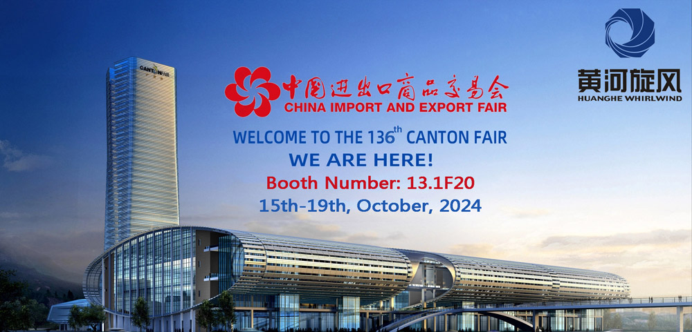 autumn canton fair 2024